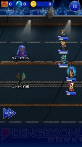 【FFRK名場面】ザナルカンドで僕とティーダに告げられた“物語の始まり”