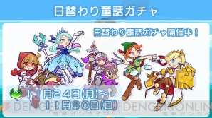 『ぷよぷよ!!クエスト』