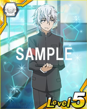 『とある魔術と科学の謎解目録』