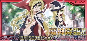 『とある魔術と科学の謎解目録』