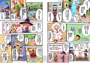 【11月28日の記事まとめ】