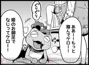 【11月28日の記事まとめ】