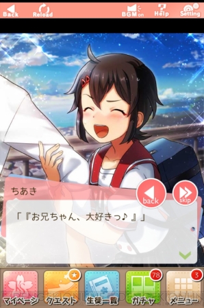 『あんさんぶるガールズ！』