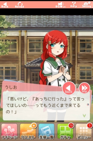 『あんさんぶるガールズ！』