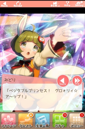 『あんさんぶるガールズ！』