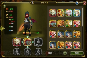『エルンサガ』