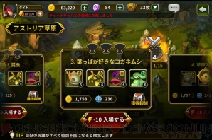 『エルンサガ』