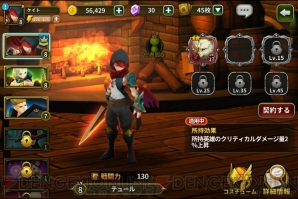 『エルンサガ』