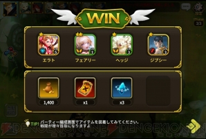 『エルンサガ』