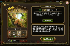 『エルンサガ』