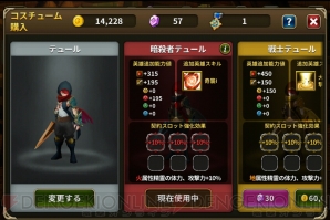 『エルンサガ』