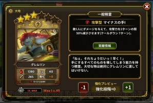 『エルンサガ』