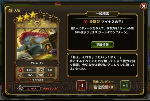 王道RPG『エルンサガ』最速レビュー。行動順がカギとなる戦術性の高いバトルに注目