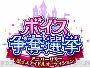 『アイドルマスター シンデレラガールズ』