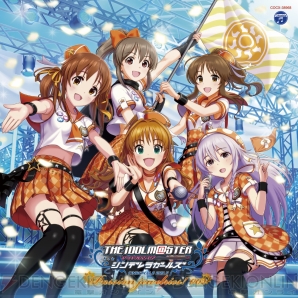 『アイドルマスター シンデレラガールズ』