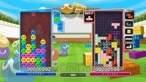 2つの名作落ち物パズルゲームが合体した ぷよぷよテトリス 配信dlcを収録してps4とxbox Oneに登場 電撃オンライン 2つの名作落ち物パズルゲームが合体した ぷよぷよテトリス 配信dlcを収録してps4とxbox Oneに登場 電撃オンライン