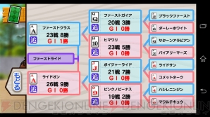 “電撃オンラインch”