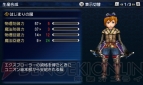 『ファイナルファンタジーエクスプローラーズ』