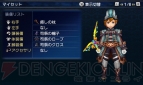 『ファイナルファンタジーエクスプローラーズ』