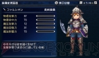 『ファイナルファンタジーエクスプローラーズ』