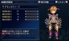『ファイナルファンタジーエクスプローラーズ』