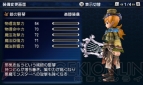 『ファイナルファンタジーエクスプローラーズ』