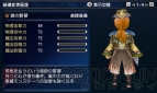 『ファイナルファンタジーエクスプローラーズ』