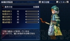 『ファイナルファンタジーエクスプローラーズ』