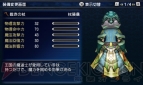 『ファイナルファンタジーエクスプローラーズ』