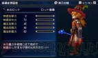 『ファイナルファンタジーエクスプローラーズ』