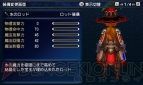 『ファイナルファンタジーエクスプローラーズ』