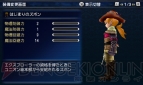 『ファイナルファンタジーエクスプローラーズ』