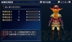 『ファイナルファンタジーエクスプローラーズ』
