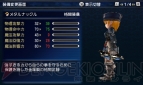 『ファイナルファンタジーエクスプローラーズ』
