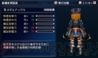 『ファイナルファンタジーエクスプローラーズ』