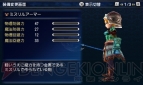 『ファイナルファンタジーエクスプローラーズ』