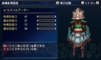 『ファイナルファンタジーエクスプローラーズ』