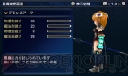 『ファイナルファンタジーエクスプローラーズ』