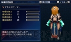 『ファイナルファンタジーエクスプローラーズ』