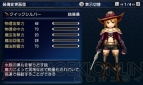 『ファイナルファンタジーエクスプローラーズ』