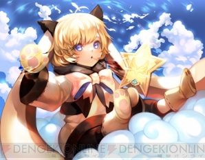 『エルンサガ』