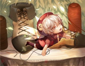 『エルンサガ』