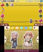 『王国の道具屋さんキャラクターズ』