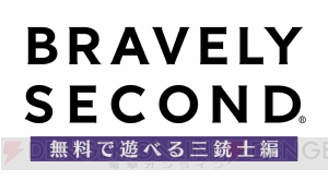 『ブレイブリーセカンド』新情報。アニエスをさらった皇帝オブリビオンと、彼につきそう妖精アンネとは？