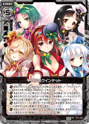 『Z/X』ドラマCD第2弾は竜の巫女たち5人がアイドルユニットを結成する展開に！