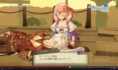 PS3でオフライン2人協力プレイに対応してる ...
