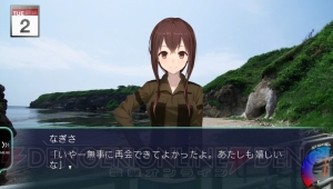 PS Vita「風雨来記3」 ニンテンドー3DS/2DS