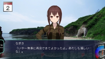 風雨来記3 未開封品 PSVita 風雨来記3 サウンドトラック付き 送料