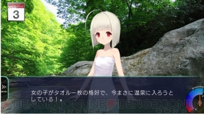 Amazon | 風雨来記3 - PS Vita | ゲームソフト