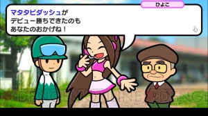あろまほっと＆しゃけとりくまごろうが『ソリティ馬』実況プレイ。最強馬育成論とは？